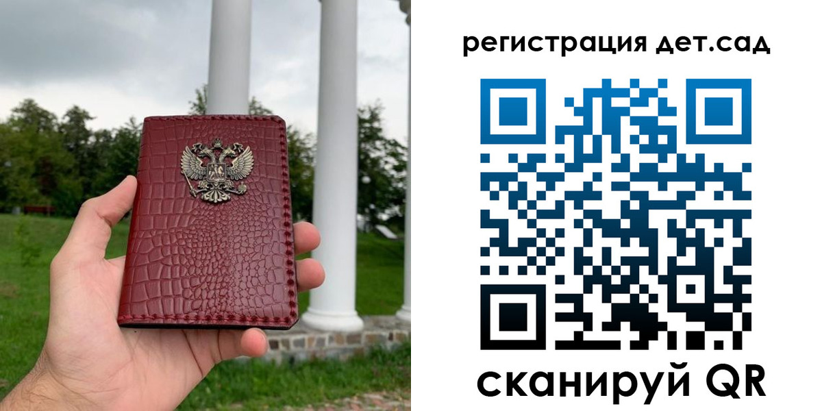 прописка гарантия в Сертолово