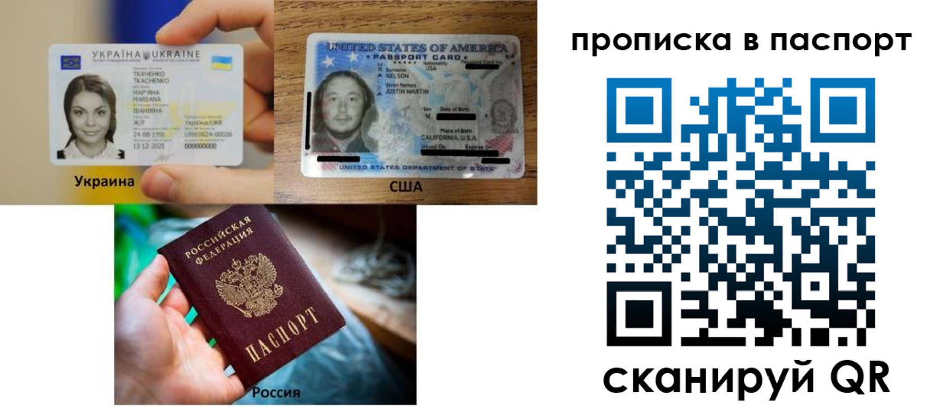 прописка от собственника в Сертолово