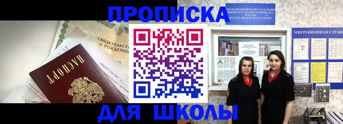 пропишу в квартире в Сертолово