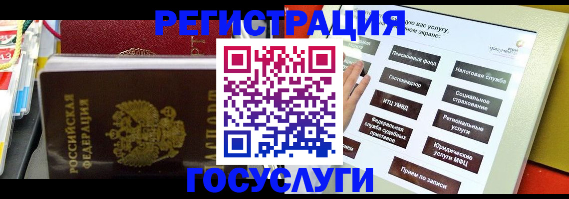 временная регистрация поиск в Сертолово