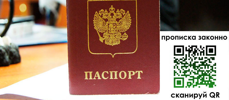 регистрация в Сертолово регистрация в Сертолово